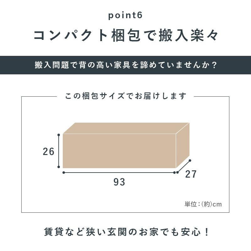 大容量 本棚 スリム 幅90 ブックシェルフ 可動棚 コミック 漫画 収納 棚 ラック 倒防止金具付 木製 壁面収納 省スペース マンガ 代引不可｜rcmdse｜13