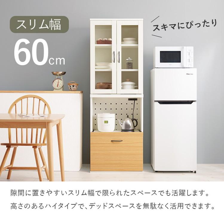 食器棚 キャビネット 幅60cm Aタイプ 大容量 引出し収納庫 ドロワー スライド棚 可動棚 扉収納 引出し収納 スリム キッチンラック 棚 北欧 おしゃれ 代引不可_6