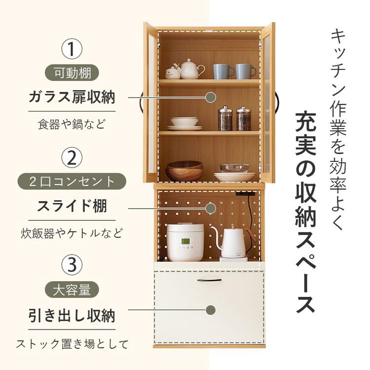 食器棚 キャビネット 幅60cm Aタイプ 大容量 引出し収納庫 ドロワー スライド棚 可動棚 扉収納 引出し収納 スリム キッチンラック 棚 北欧 おしゃれ 代引不可_7