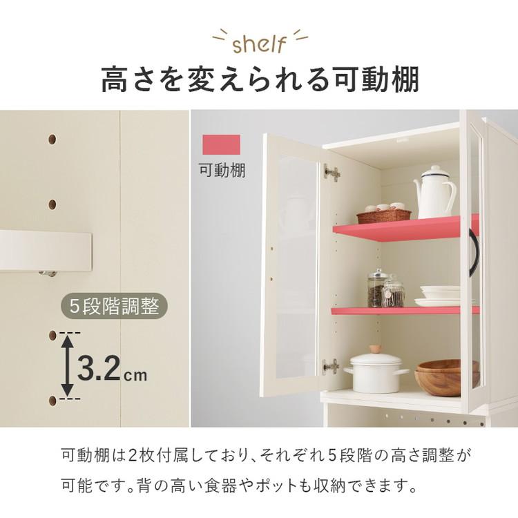 食器棚 キャビネット 幅60cm Aタイプ 大容量 引出し収納庫 ドロワー スライド棚 可動棚 扉収納 引出し収納 スリム キッチンラック 棚 北欧 おしゃれ 代引不可_9