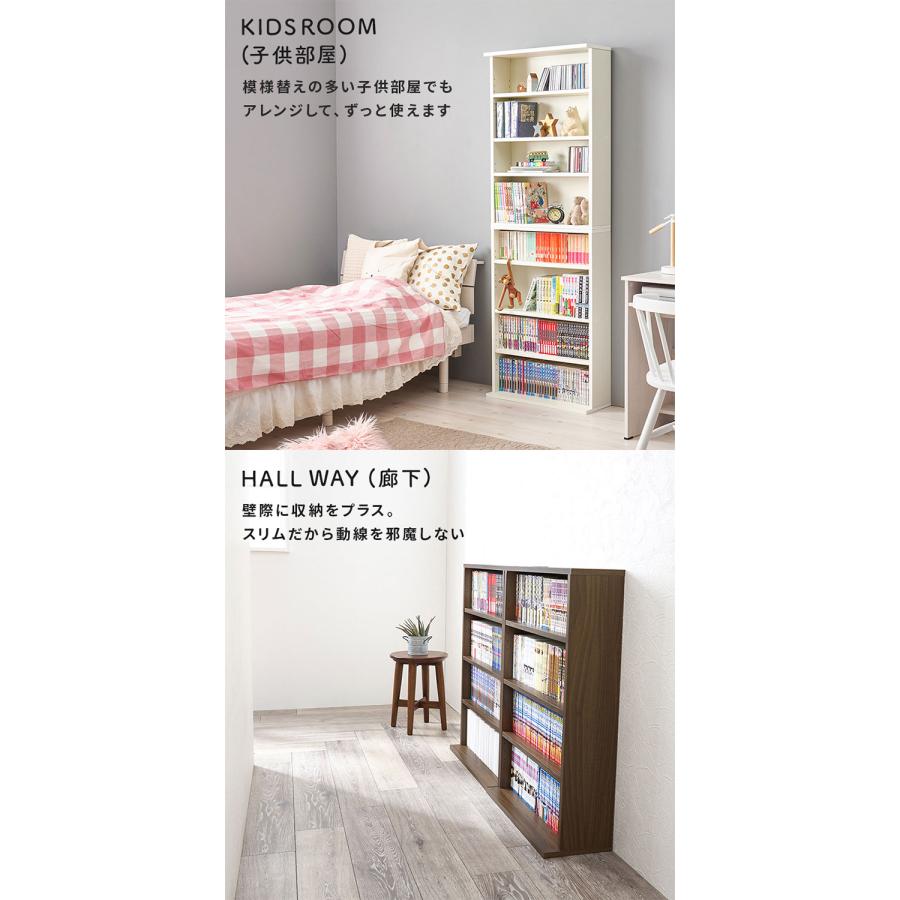2台セット 本棚 幅60cm 薄型 スリム 奥行22cm ブックラック 縦積みOK