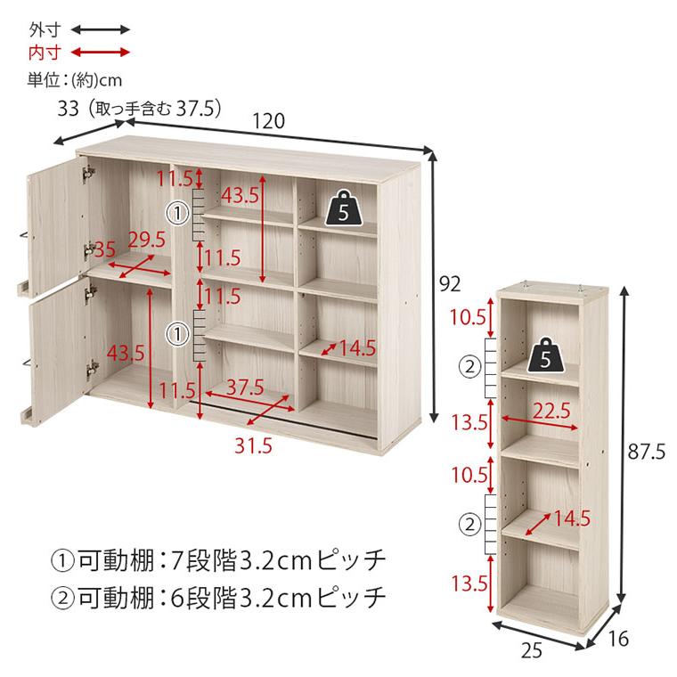 前後2列スライド式本棚 幅120cm スリム 奥行33cm コミックラック 飾れる 隠せる フラップ扉 本棚 マガジンラック ディスプレイラック 棚 シェルフ 代引不可の画像