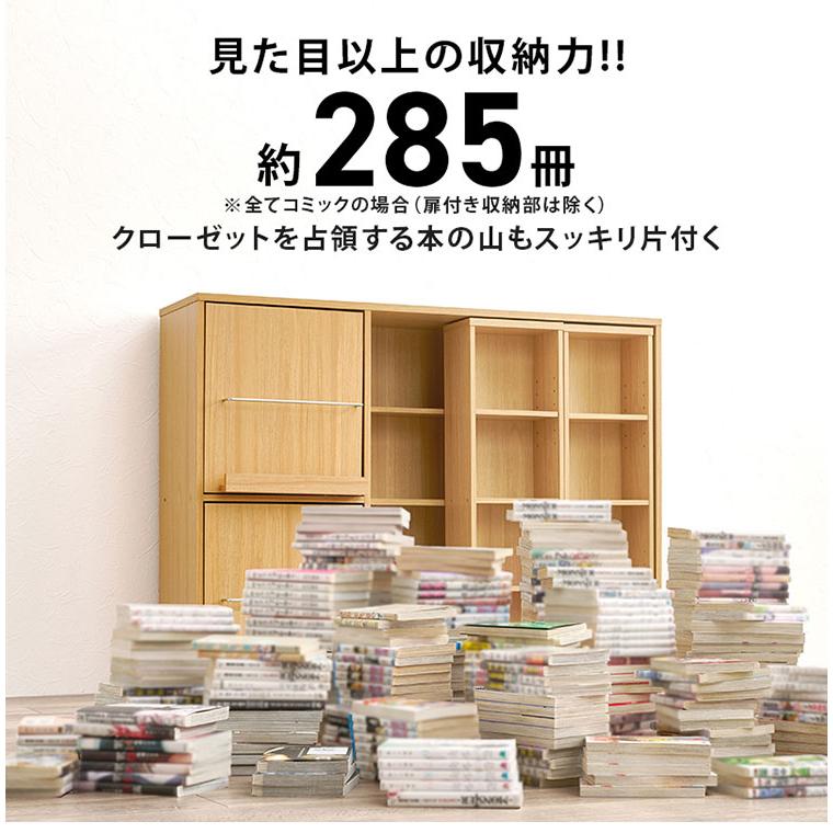 前後2列スライド式本棚 幅120cm スリム 奥行33cm コミックラック 飾れる 隠せる フラップ扉 本棚 マガジンラック ディスプレイラック 棚 シェルフ 代引不可の画像
