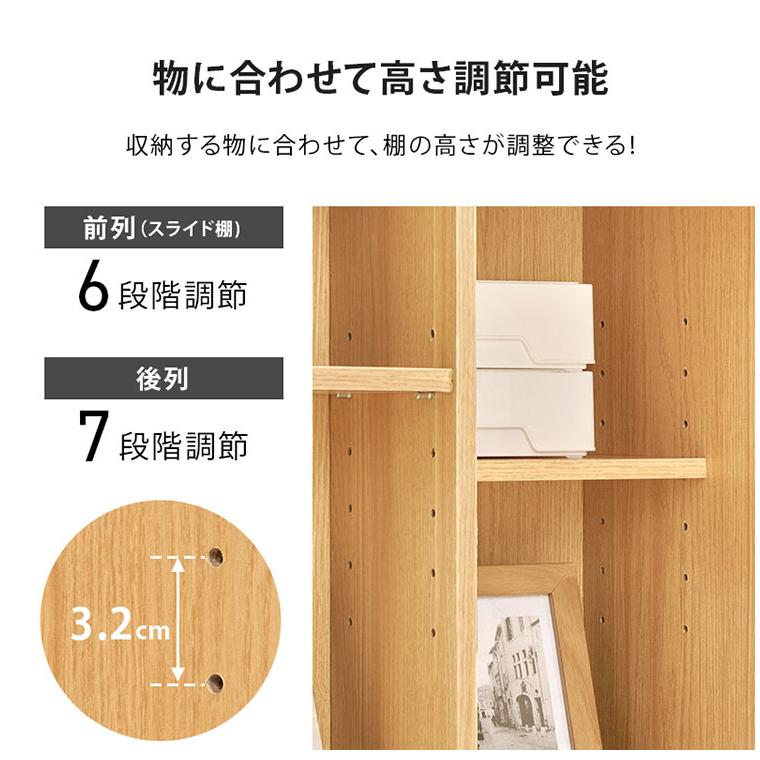 前後2列スライド式本棚 幅120cm スリム 奥行33cm コミックラック 飾れる 隠せる フラップ扉 本棚 マガジンラック ディスプレイラック 棚 シェルフ 代引不可の画像