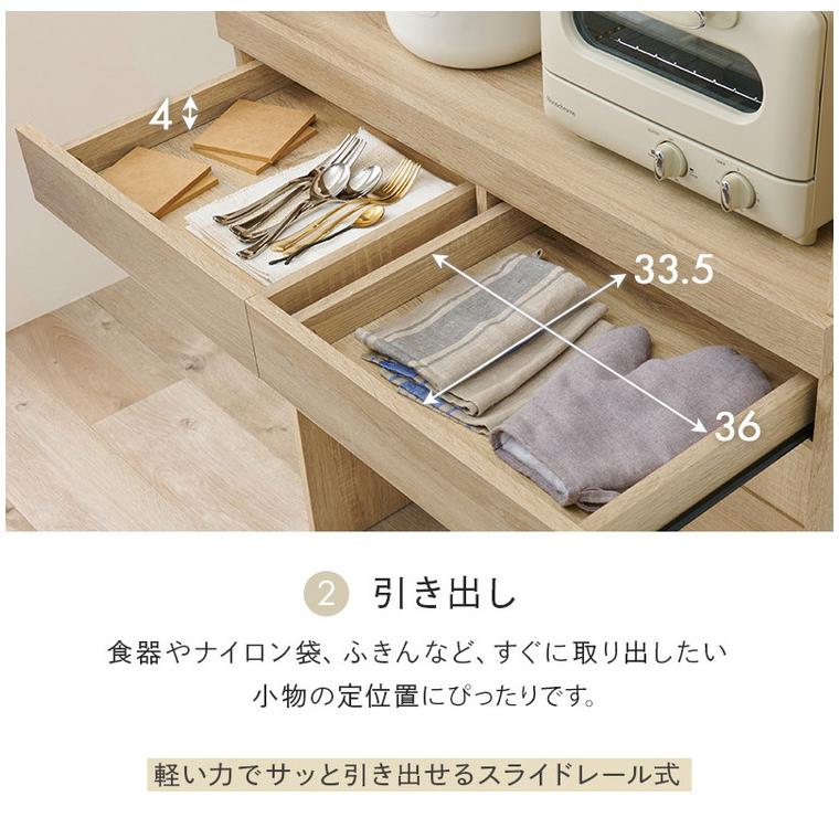 ゴミ箱上ラック 幅88 引出し・スライド棚付き 3段 扉付き ごみ箱上