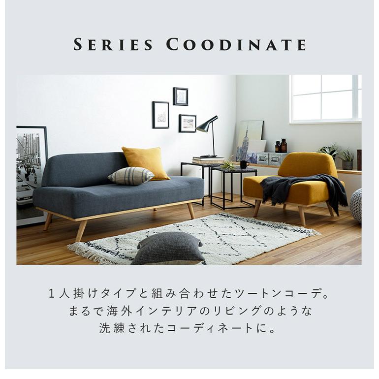 アームレスソファ ゆったり座面 幅75 奥行ワイド 脚付き 1人掛け