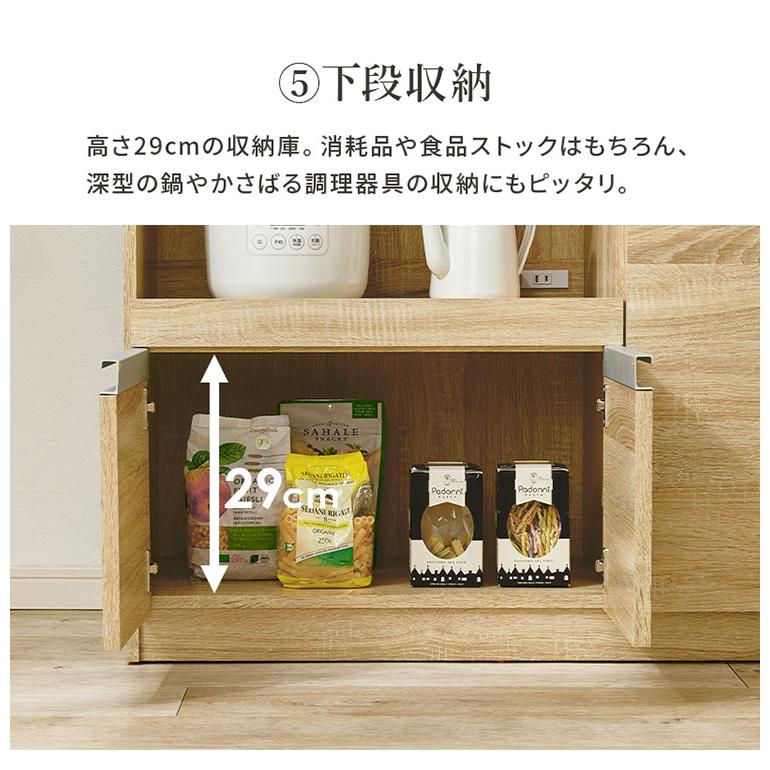 キッチンカウンター 幅89 2口コンセント スライド棚 引出し 扉収納