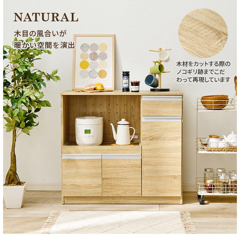 キッチンカウンター 幅89 2口コンセント スライド棚 引出し 扉収納