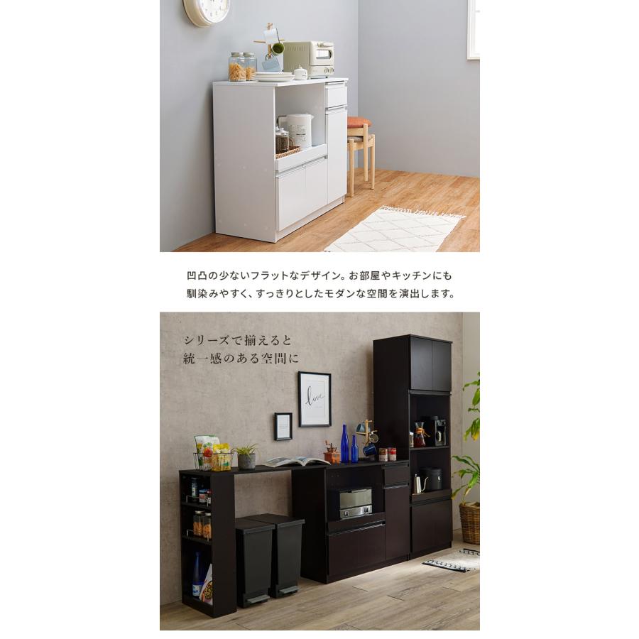 送料無料キッチンカウンター幅89cm コンセント付 レンジ台 新品（765） キッチンカウンター 幅89 2口コンセント スライド棚 引出し 扉収納