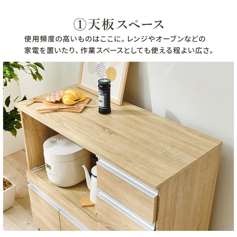 キッチンカウンター 幅89 2口コンセント スライド棚 引出し 扉収納