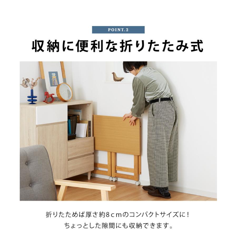 折りたたみ デスク テレワーク 木製 2WAY キャスター付き 80×40 高さ65