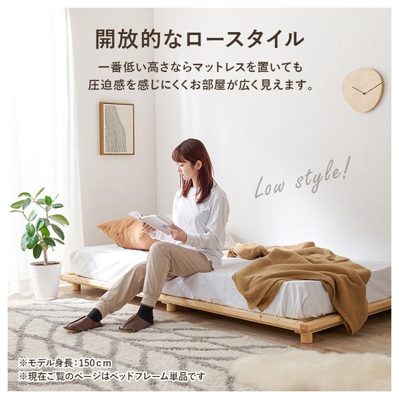 耐荷重350kg 頑丈すのこベッド シングルロング 敷布団・マットレス対応