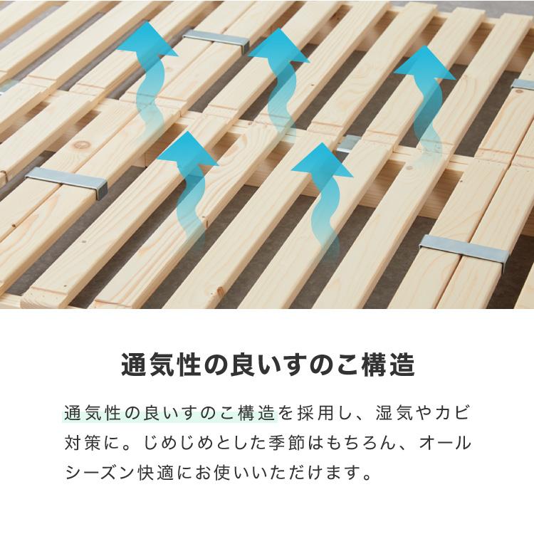 パレットベッド シングル 天然木パイン 簡単 組み替え 8枚セット 分割