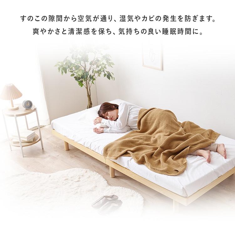 耐荷重350kg 頑丈すのこベッド シングル ロータイプ フロアベッド