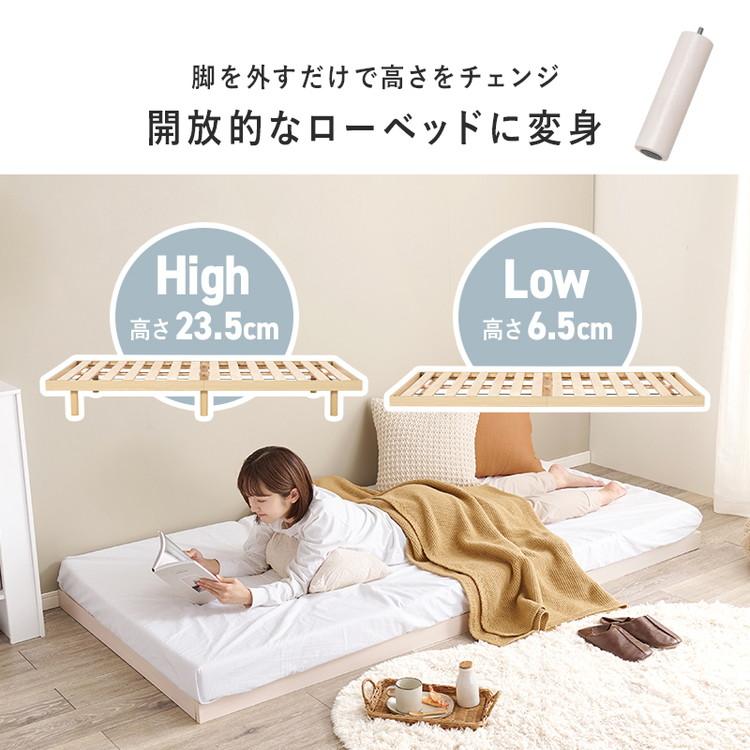 耐荷重350kg 頑丈すのこベッド シングル ロータイプ フロアベッド
