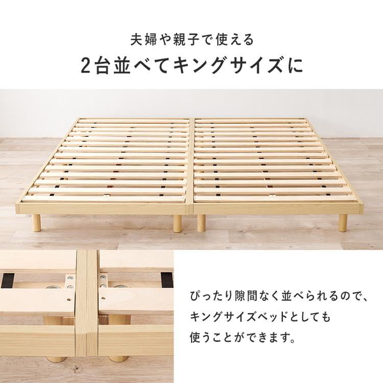 耐荷重350kg 頑丈すのこベッド シングル ロータイプ フロアベッド