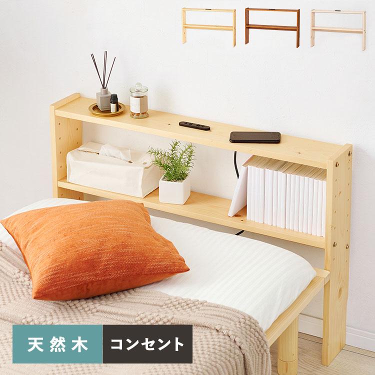 木製ブラウンベッド　カバー付き 楽天市場】【9/3 20:00~スーパーセール特別価格+限定クーポンも