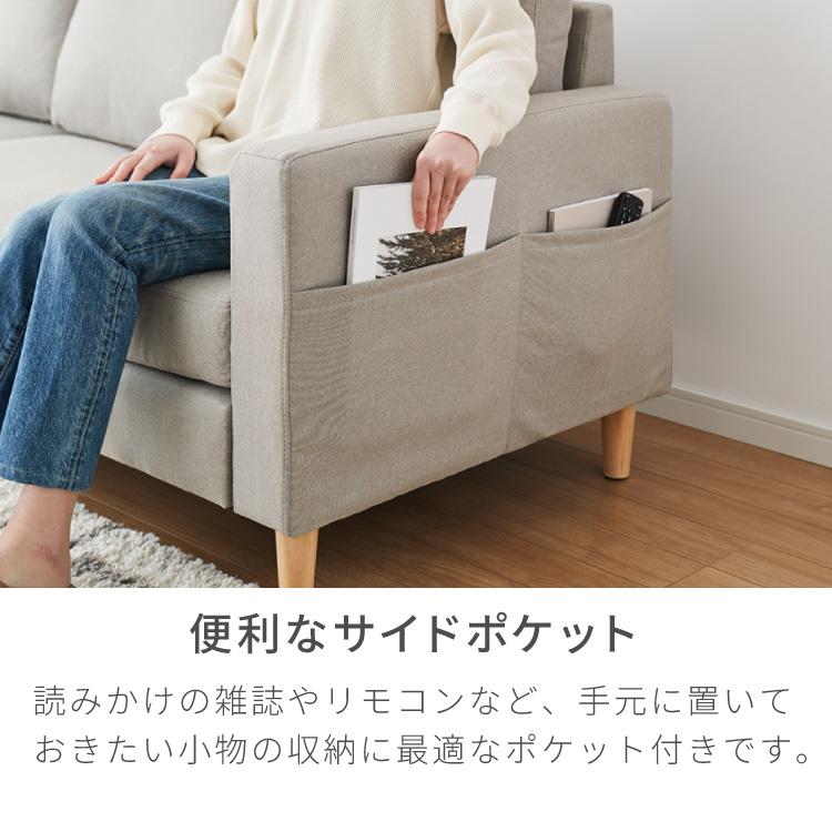 リコメン堂 ソファー ソファ カバーリング 3人掛け カウチソファ