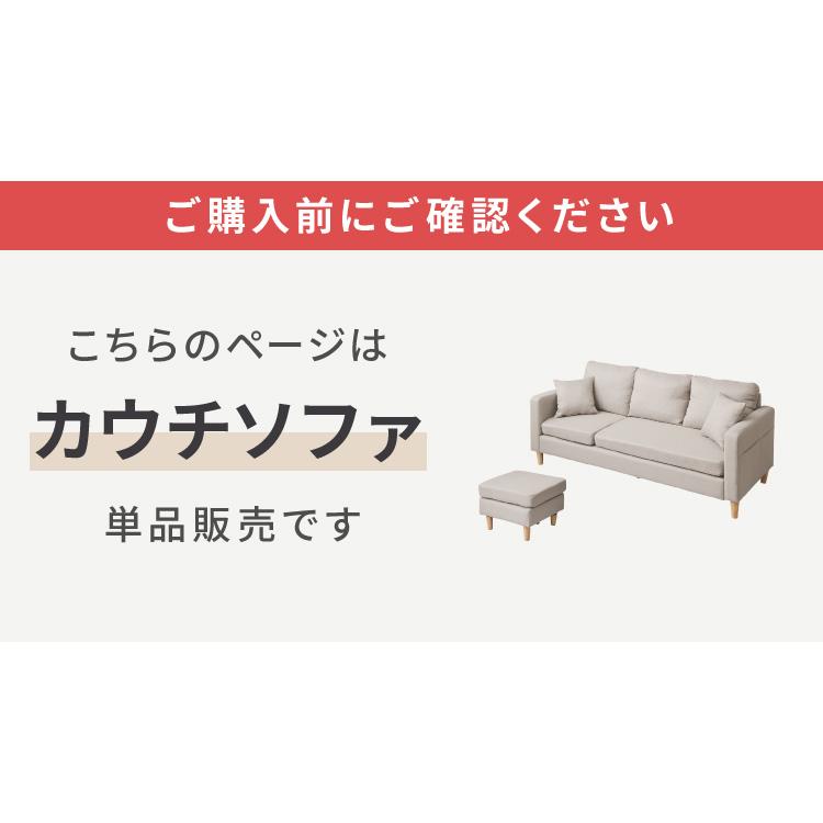 リコメン堂 ソファー ソファ カバーリング 3人掛け カウチソファ