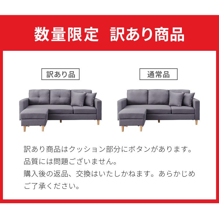 リコメン堂 ソファー ソファ カバーリング 3人掛け カウチソファ