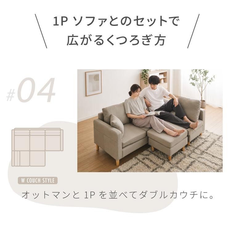 リコメン堂 ソファー ソファ カバーリング 3人掛け カウチソファ