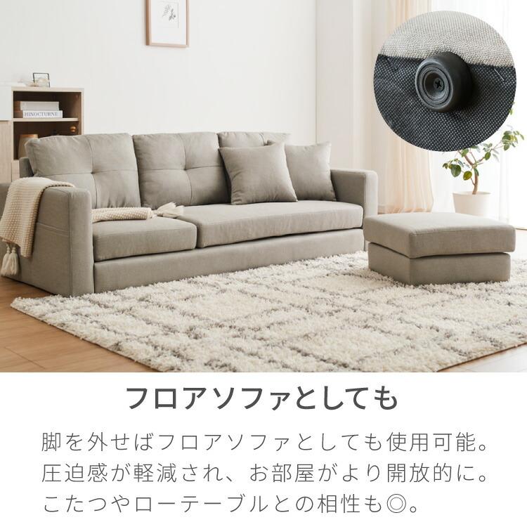 ソファ 2人掛け 3人掛け カウチソファ 収納付き オットマン