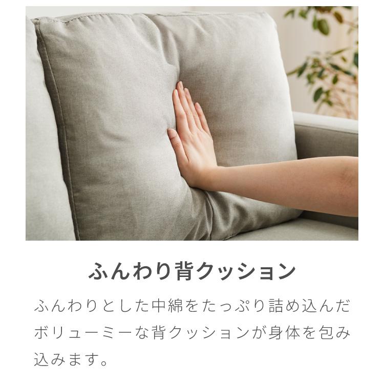リコメン堂 ソファー ソファ カバーリング 3人掛け カウチソファ