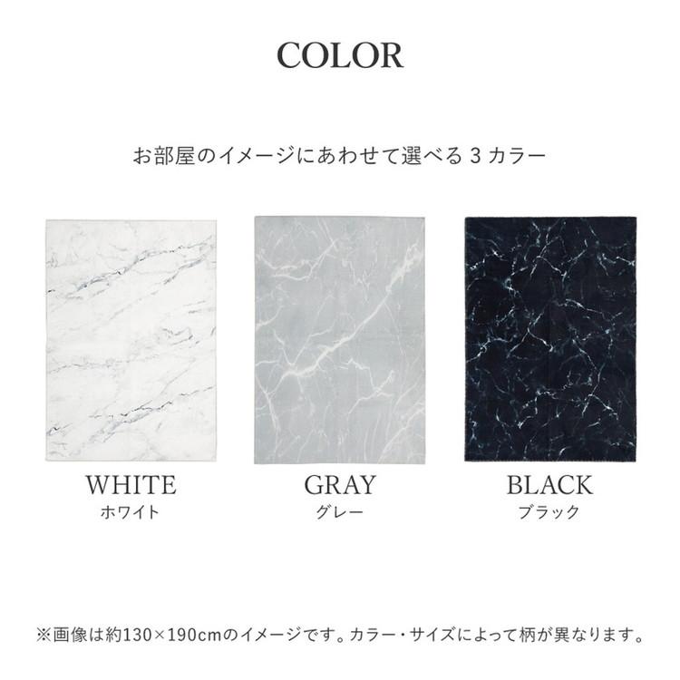 ブランケット 大理石のマーブルプリント柄 - 約152cm × 約177cm ブランケット 大理石のマーブルプリント柄 - 約152cm × 約177cm