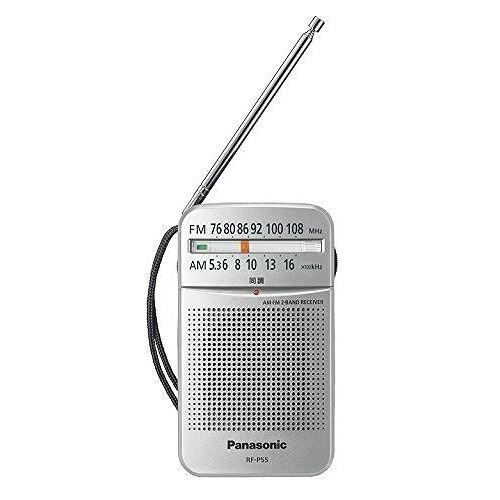 パナソニック FM/AM 2バンドラジオ シルバー RF-P55-S｜rcmdse