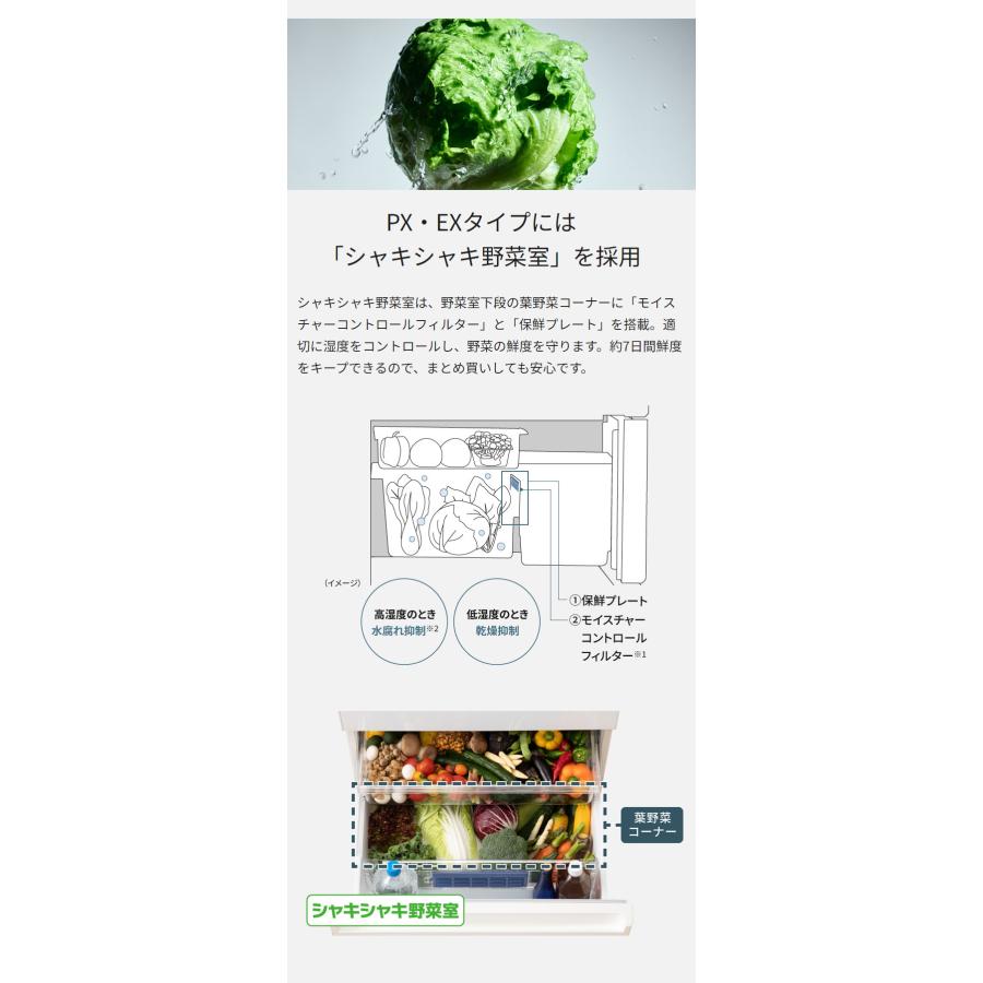 Panasonic 501L 6ドア冷蔵庫 NR-F50EX1-W ホワイト AIエコナビ Panasonic 501L 6ドア冷蔵庫 NR-F50EX1-W ホワイト AIエコナビ
