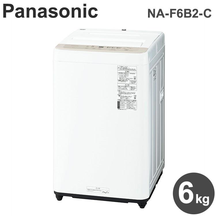 Panasonic 全自動電気洗濯機 6.0kg 2023年製 NA-F6B2