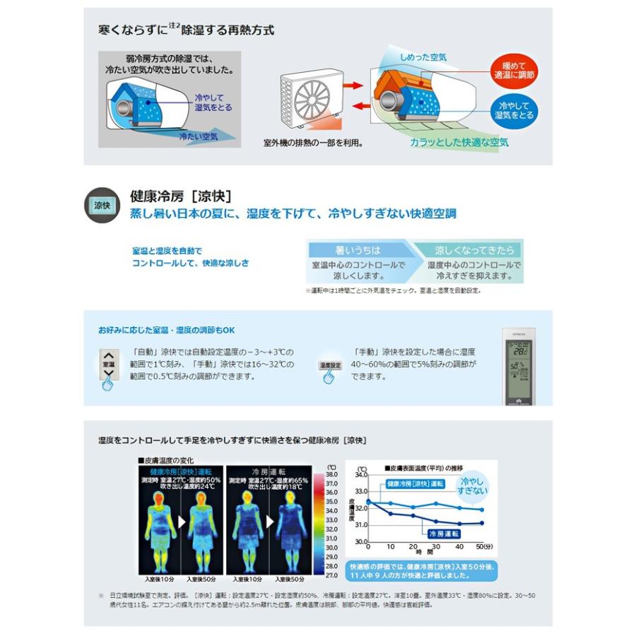 激安ブランド 日立 ルームエアコン Xjシリーズ Ras Xj71f2 C シャインベージュ おもに23畳用 代引不可 全日本送料無料 Www Kmhsystems Com