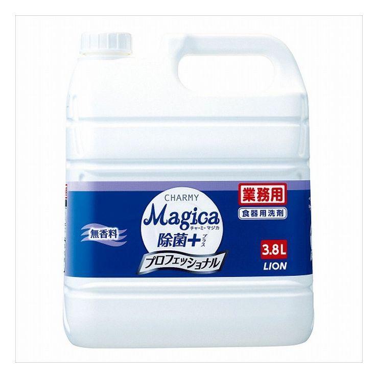 6個セット ライオンハイジーン 業務用 チャーミー マジカ 除菌+ プラスプロフエツシヨナル 無香料 3800ml 代引不可