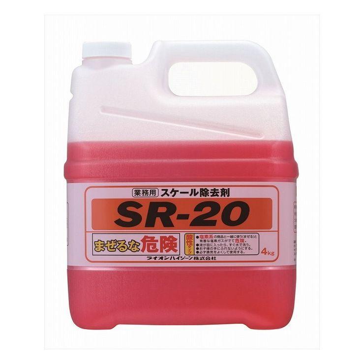 6個セット ライオンハイジーン 業務用 スケール除去剤 4kg 代引不可