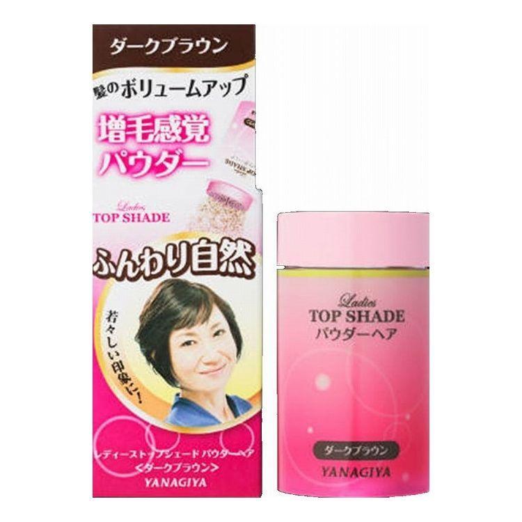 単品9個セット 柳屋本店 レディーストップシェード パウダーヘア ダークブラウン 20G 代引不可