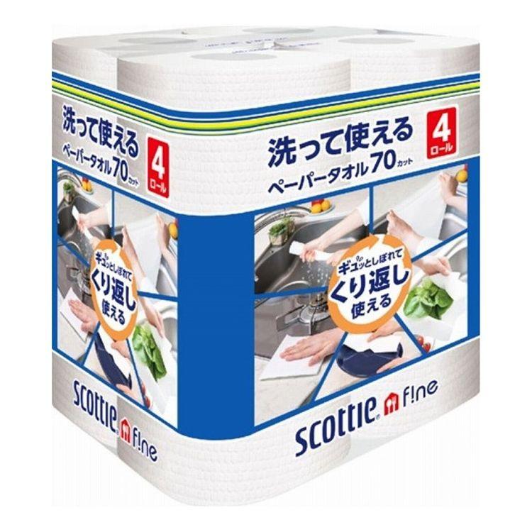 単品6個セット 日本製紙クレシア スコッティ ファイン 洗って使えるペーパータオル 70カット 4ロール×6個 代引不可｜rcmdse