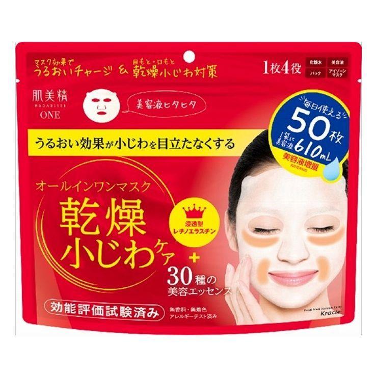 SOFINA iP インターリンクセラム 澄んだ肌 毛穴引き締め 3個