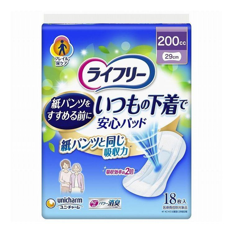 ポイズ肌ケアパッド超スリムコンパクト&ウィスパー全11パック まとめ