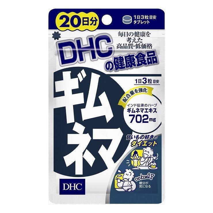 DHC ギムネマ20日 代引不可｜rcmdse