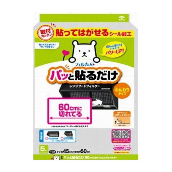 東洋アルミ パッと貼るだけ60cmに切れてるふんわりフィルター5枚入 日用品 日用消耗品 雑貨品 代引不可｜rcmdse