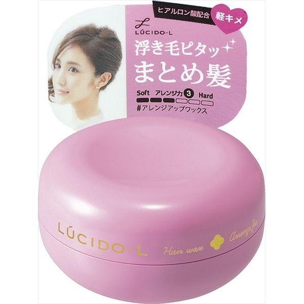 マンダム ルシードエル #アレンジアップワックス 60G 化粧品 女性頭髪 スタイリング剤 代引不可｜rcmdse