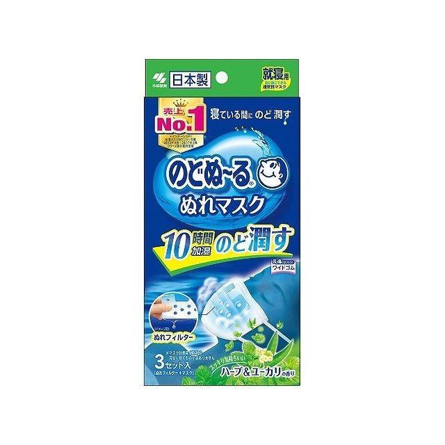 小林製薬 のどぬ~るぬれマスク就寝用 ハーブ&ユーカリの香り 代引不可｜rcmdse