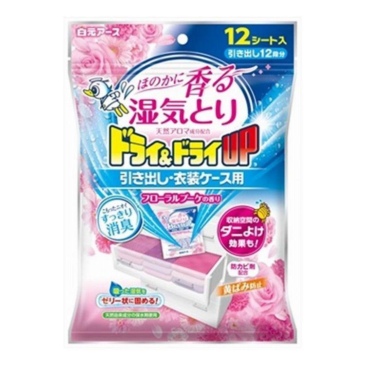 単品12個セット 白元アース ドライ\u0026ドライUP 引き出し・衣装ケース用 フローラルブーケの香り 12枚 代引不可