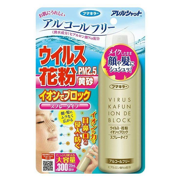 6個セット フマキラー アレルシャットウイルス花粉イオンでブロックスプレータイプ300回分 代引不可