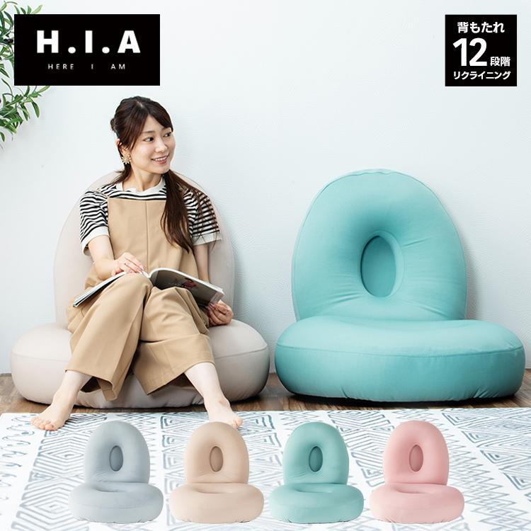 マイクロビーズフロアチェア 12段階 リクライニング 座椅子 ビーズ