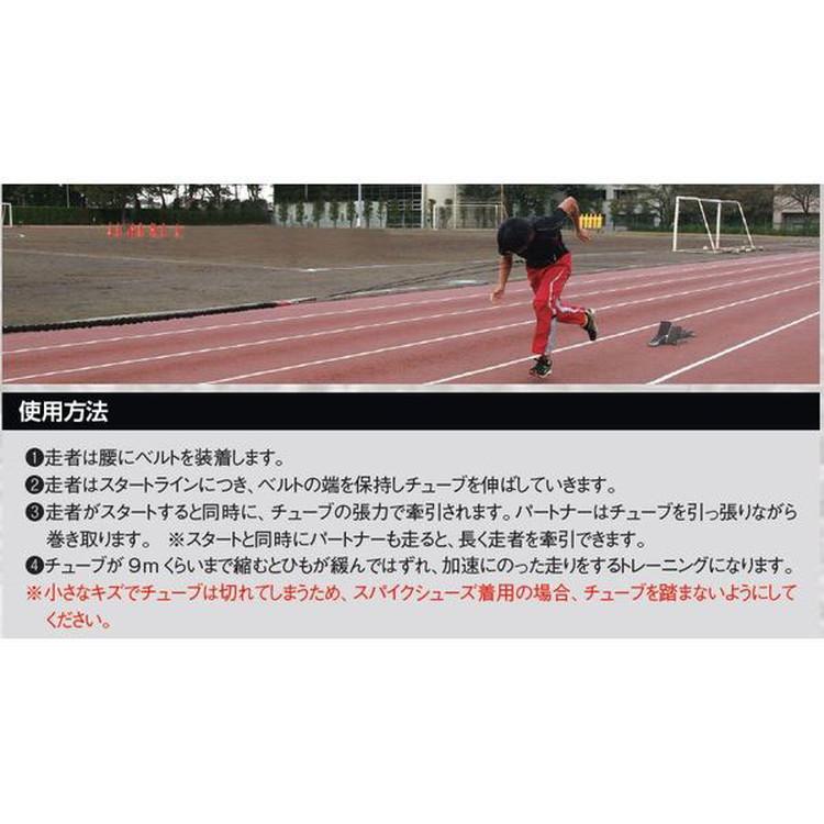 ニシ・スポーツ NISHI クイックリリース・スピードハーネスTS 9m 