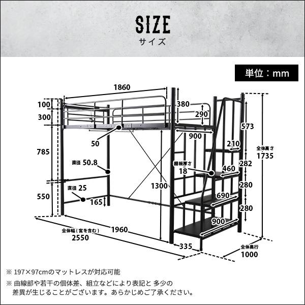 階段付き ヴィンテージ ロフトベッド BROOK ブルック ベッド ハイベッド ロフト シングル パイプベッド 階段付き ヴィンテージ おしゃれ 棚付き 代引不可の画像