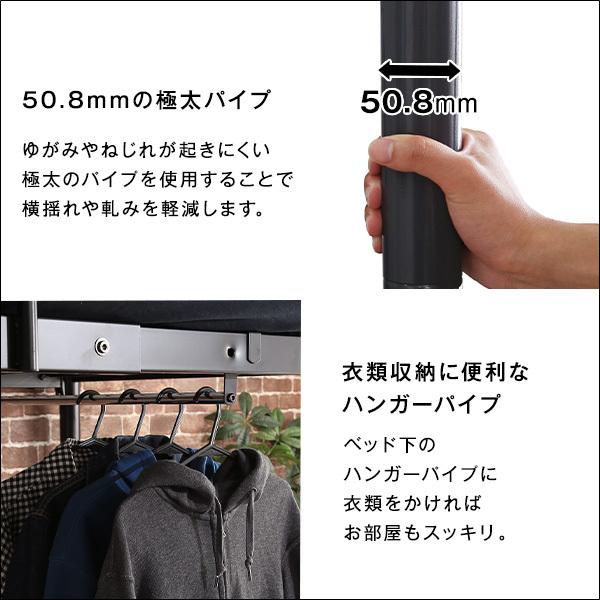 階段付き ヴィンテージ ロフトベッド BROOK ブルック ベッド ハイベッド ロフト シングル パイプベッド 階段付き ヴィンテージ おしゃれ 棚付き 代引不可の画像