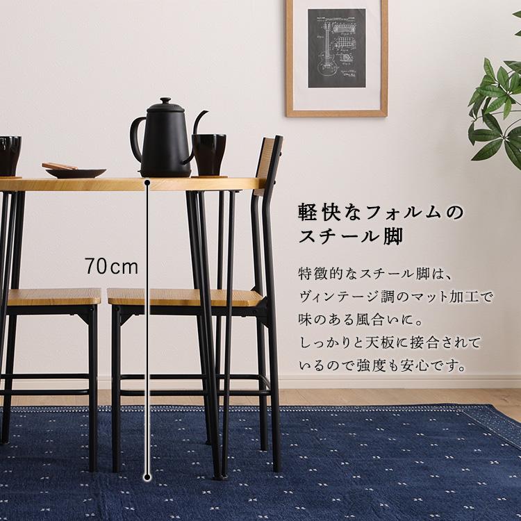 ヴィンテージ円形ダイニング3点セット ダイニング ダイニングテーブル