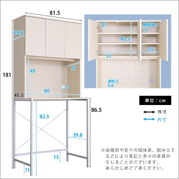 さわやかな30Lごみ箱上ラック ワイドタイプ ゴミ箱上ラック ごみ箱上ラック ゴミ箱ラック ごみ箱ラック ゴミ箱上収納 ゴミ箱収納 キッチンラック 代引不可_1